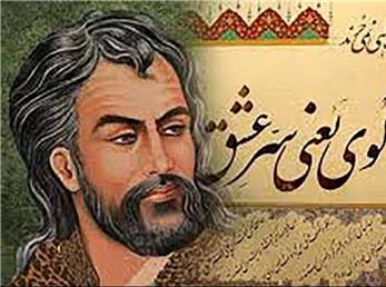 فال حافظ امروز / 21 آبان ماه با تفسیر دقیق