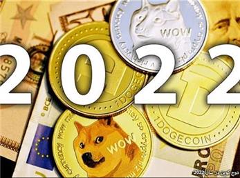 پیش بینی قیمت دوج کوین در سال 2022