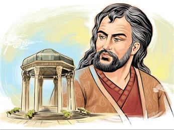 فال حافظ امروز / 30 آبان ماه با تفسیر دقیق