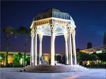 فال حافظ امروز / 1 آذر ماه با تفسیر دقیق