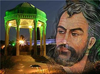 فال حافظ امروز / 3 آذر ماه با تفسیر دقیق