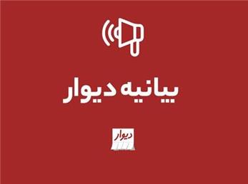 مدیرعامل دیوار به حبس محکوم شد