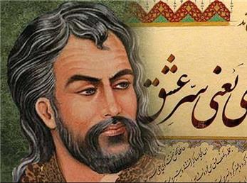 فال حافظ امروز / 7 آذر ماه با تفسیر دقیق