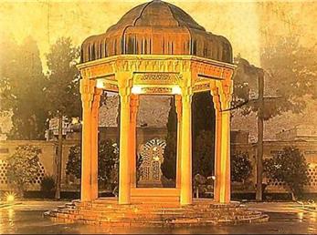 فال حافظ امروز / 13 آذر ماه با تفسیر دقیق