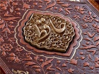 فال حافظ امروز / 14 آذر ماه با تفسیر دقیق