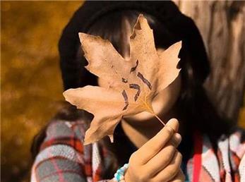 18 آذر ماه؛ فال ابجد امروز