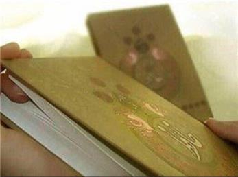 فال حافظ امروز / 18 آذر ماه با تفسیر دقیق