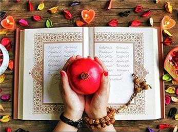 فال حافظ امروز / 29 آذر ماه با تفسیر دقیق