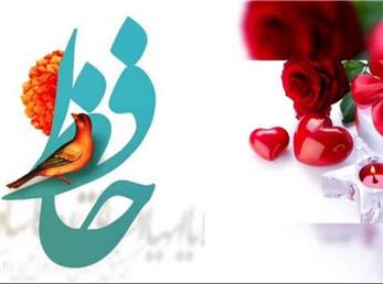 فال حافظ امروز / 16 دی ماه با تفسیر دقیق