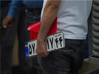 آیا می‌توان پلاک خودرو را به ارث گذاشت؟