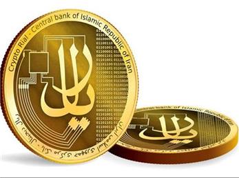 ارز دیجیتال داخلی تولید و جایگزین اسکناس می شود
