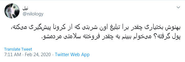بهنوش بختیاری