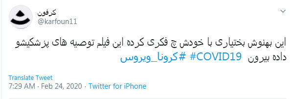 بهنوش بختیاری
