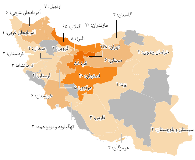 آمار جدید کرونا در ایران تا 9 اسفند 1398