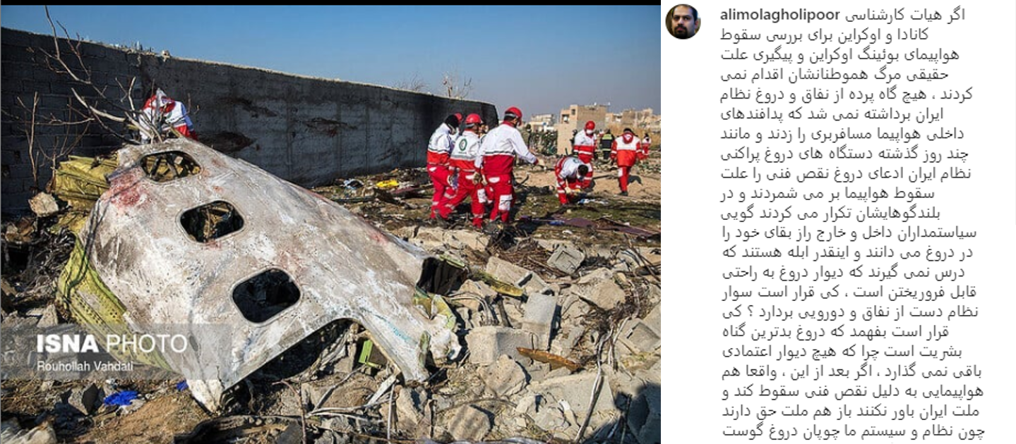 علی ملاقلی چه گفت که سریال موقف شد