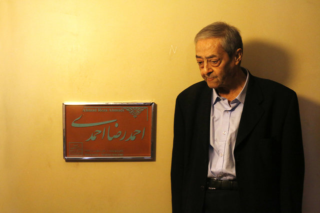 احمدرضا احمدی متولد 1319
