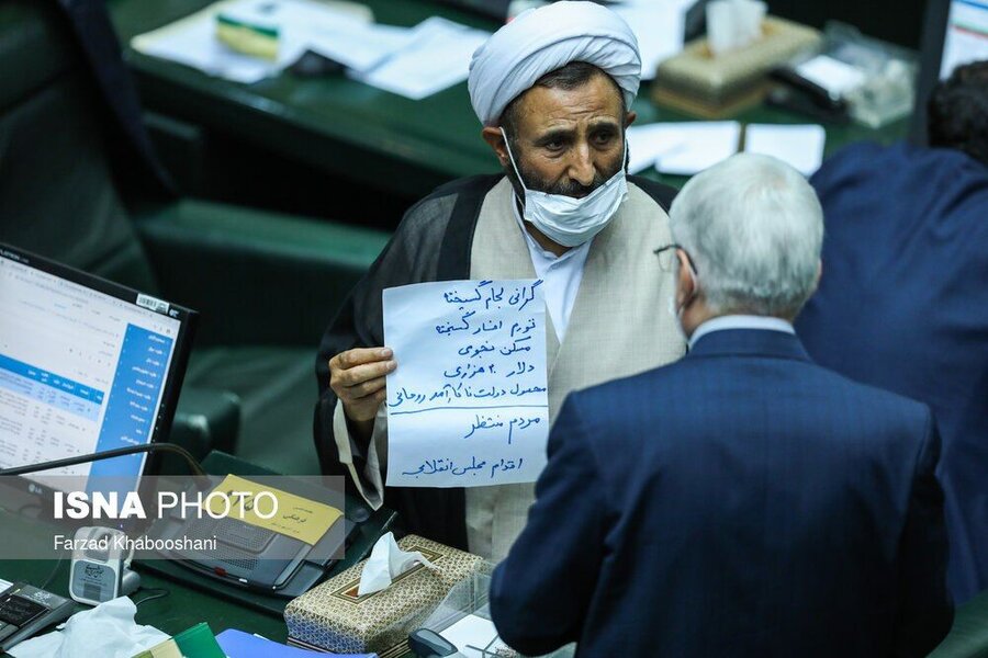 جلسه علنی مجلس _ ۳ تیر