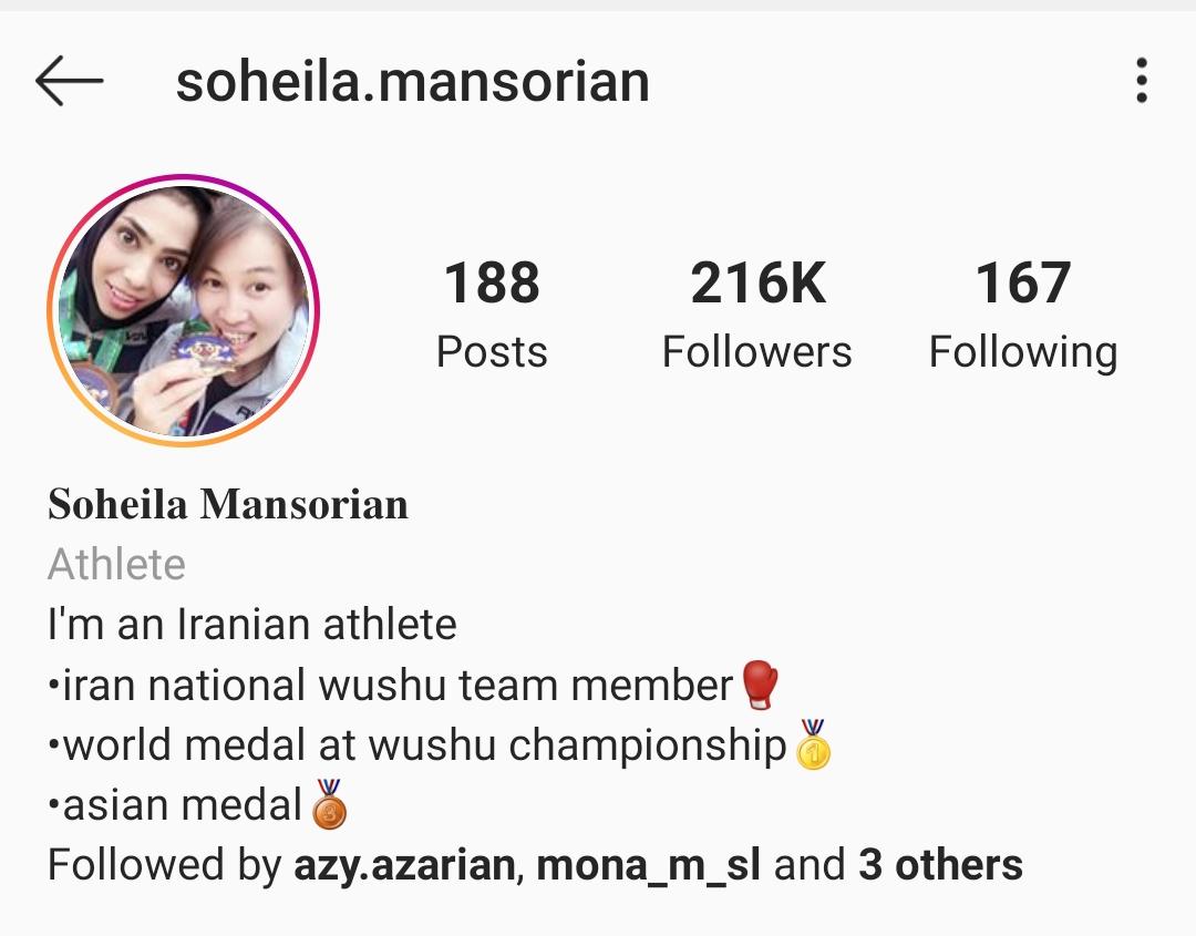 اینستاگرام سهیلا منصوریان