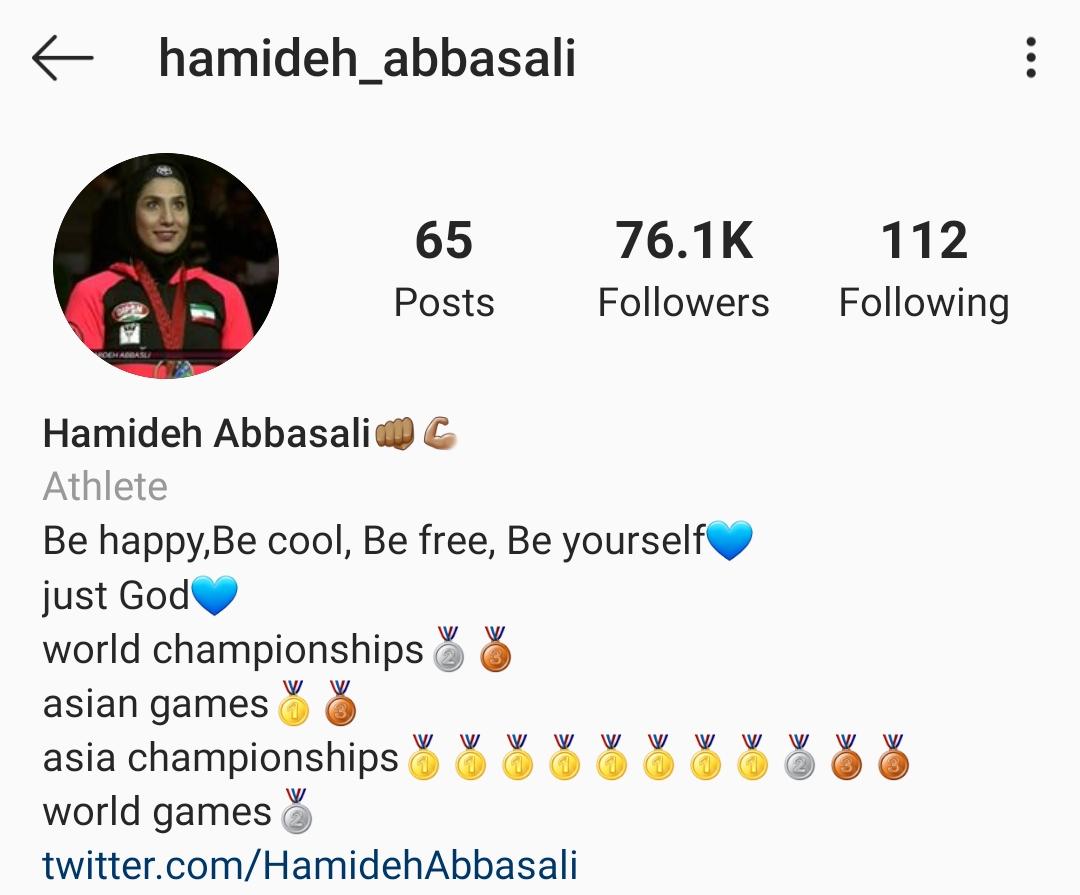 hamideh abbasali
