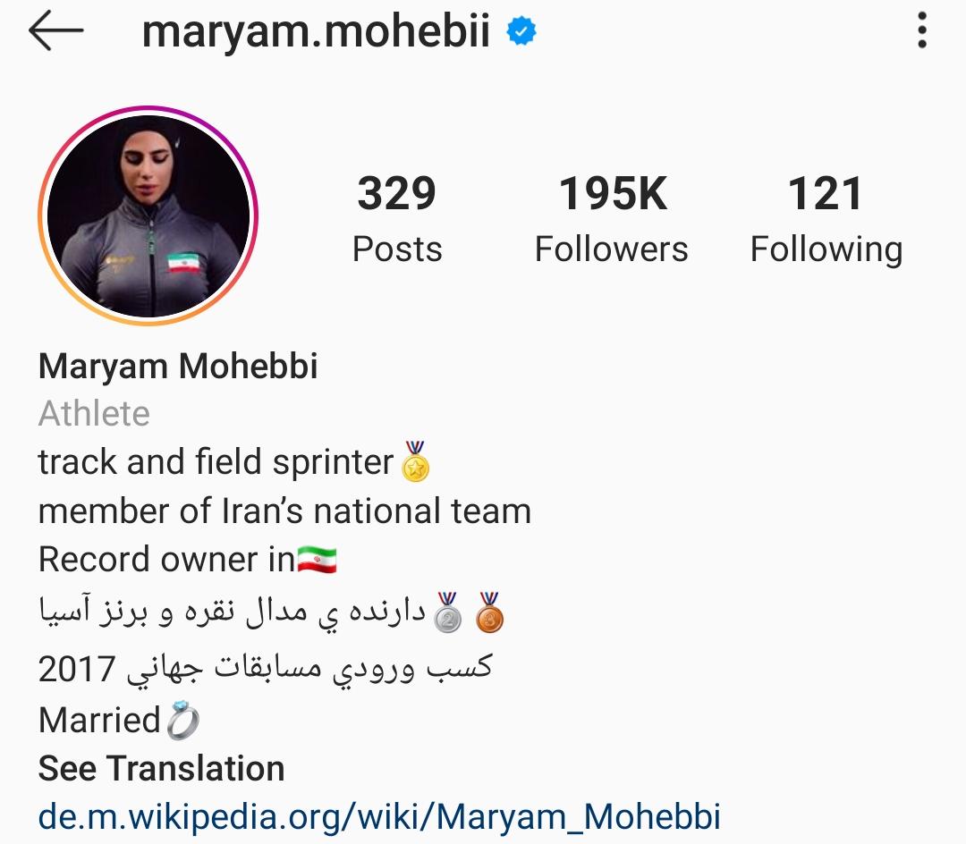 maryam mohebbi