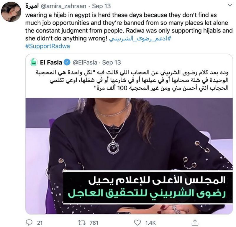 اظهارنظر مجری بیحجاب مصر در باره زنان با حجاب جنجالی شد