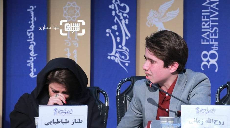 روح الله زمانی و طناز طباطبایی در نشست خبری فیلم خورشید