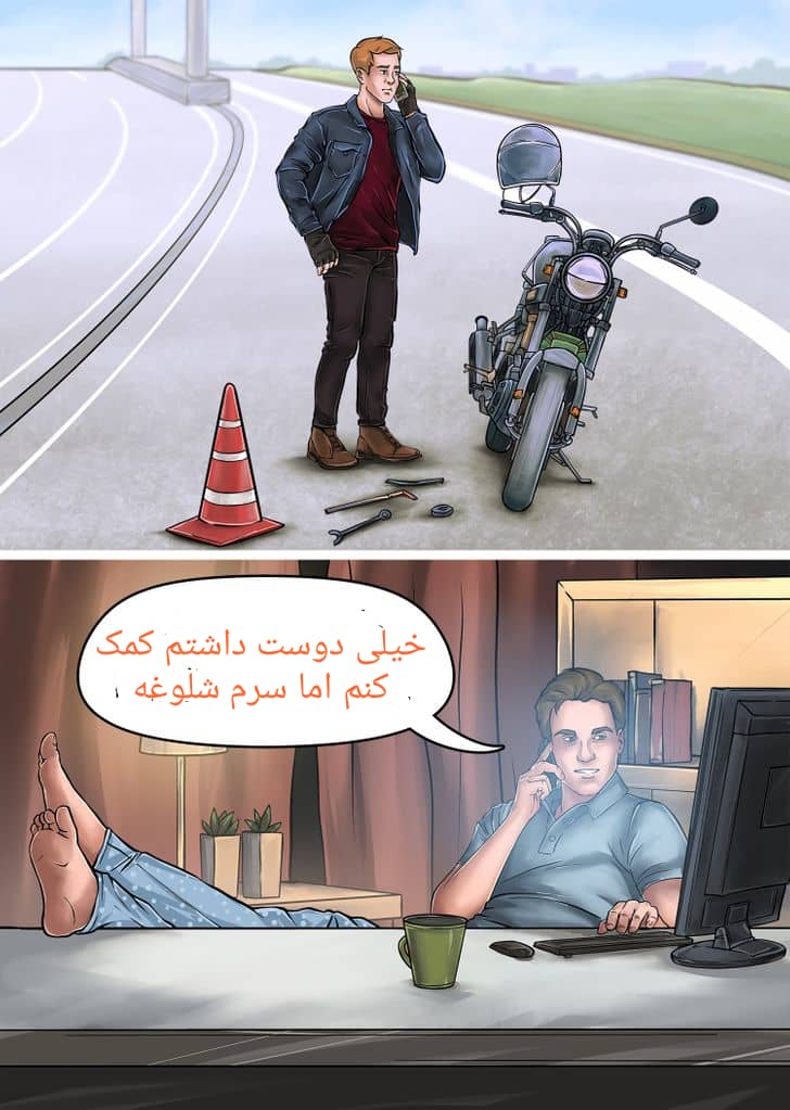 عبارات سمی