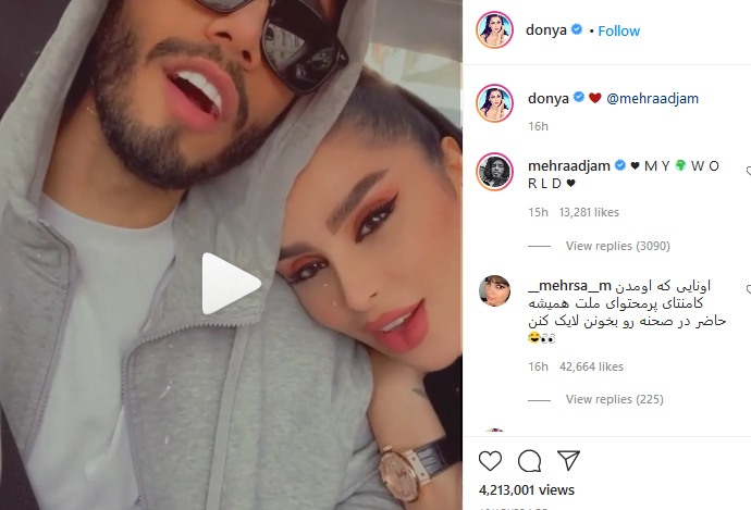 دنیا جهانبخت و مهرداد جم