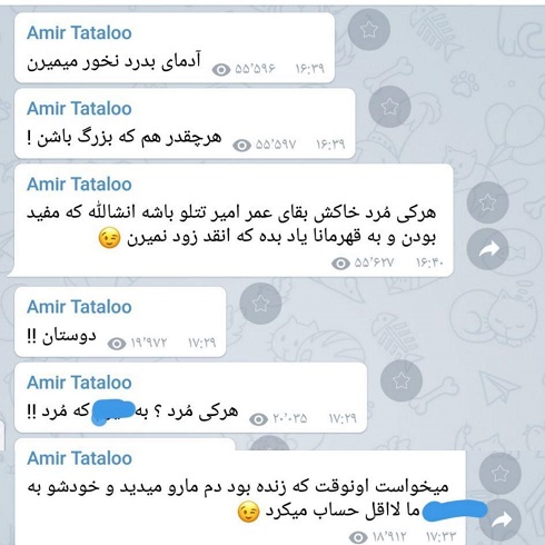 واکنش تتلو به درگذشت استاد آواز ایران