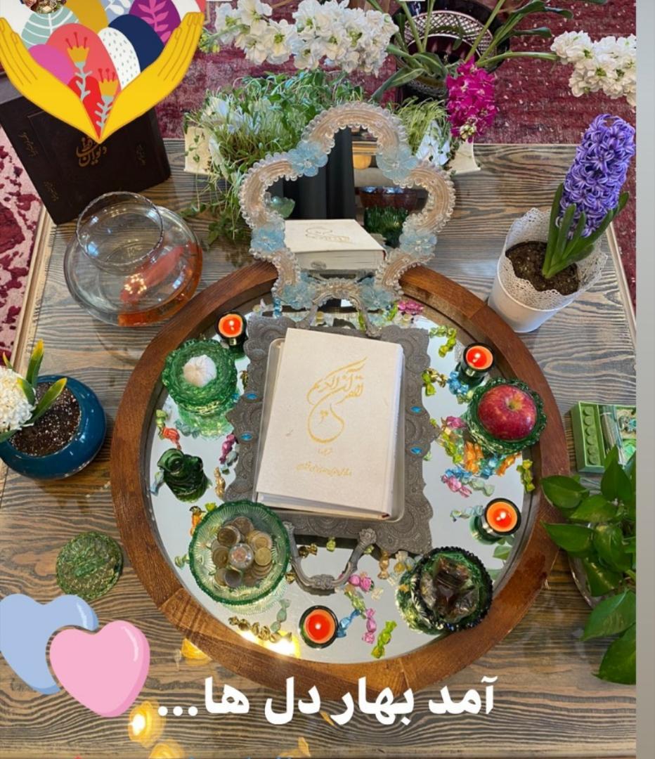 هفت سین نوروزی بهاره رهنما