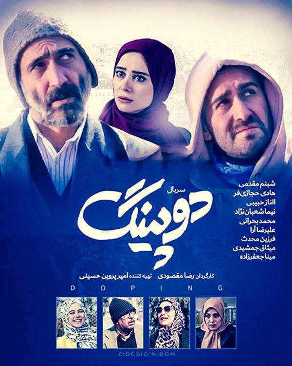 بیوگرافی هادی حجازی فر بازیگر سینما